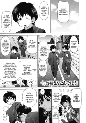 Futarikiri no Houkago Ch. 1-4 Page #74