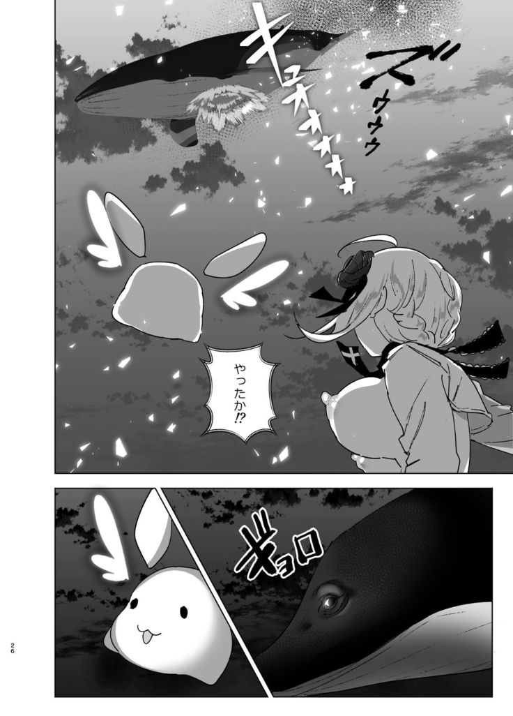 妹が魔法少女のコスプレしてた