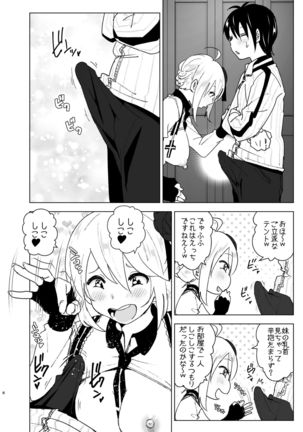 Image 8461016