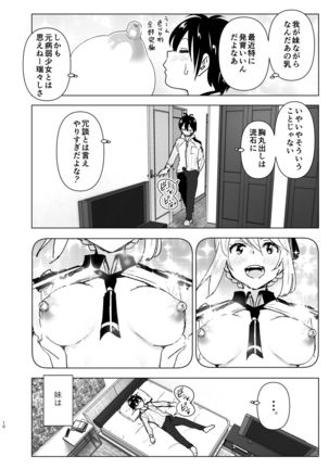 Image 8461018