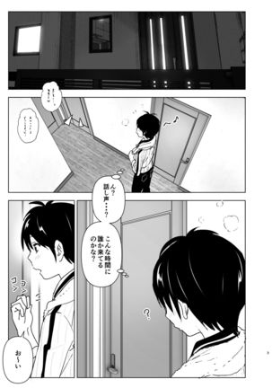 Image 8461011