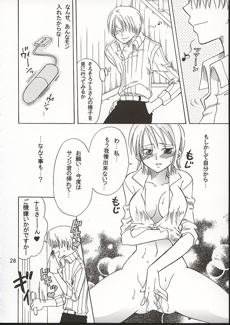 Shiawase Punch! 3