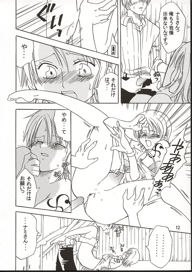 Shiawase Punch! 3