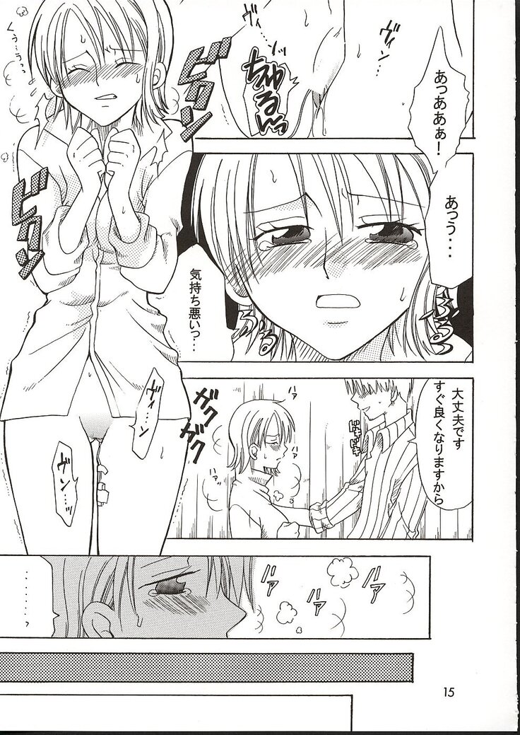 Shiawase Punch! 3