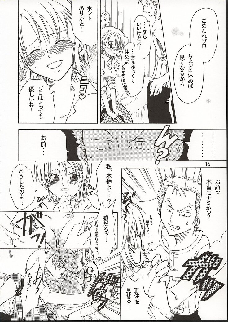 Shiawase Punch! 3