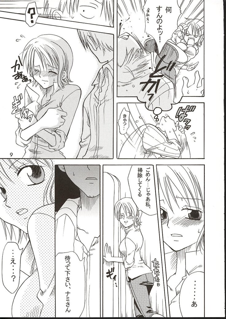 Shiawase Punch! 3
