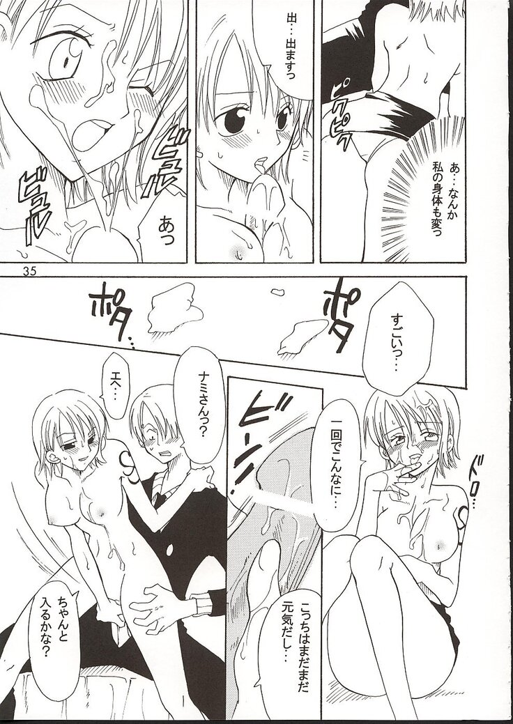Shiawase Punch! 3
