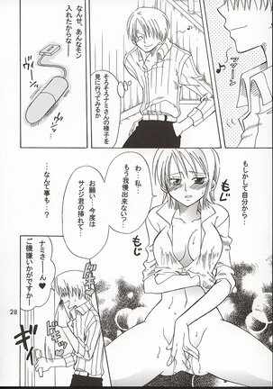 Shiawase Punch! 3 Page #27
