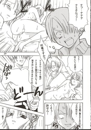 Shiawase Punch! 3 Page #28