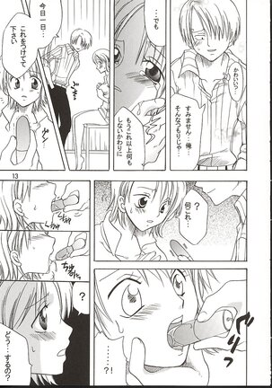 Shiawase Punch! 3 Page #12