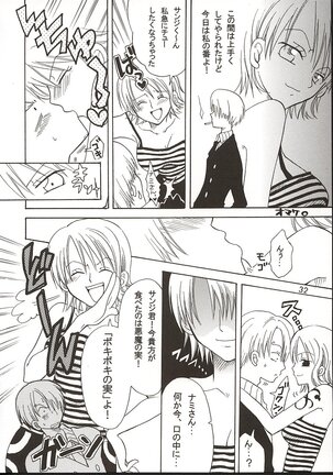 Shiawase Punch! 3 Page #31