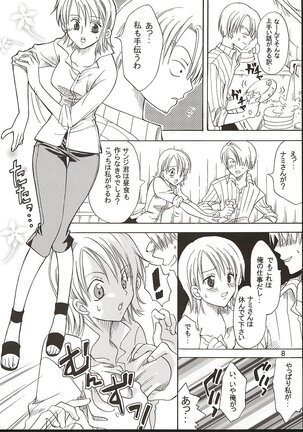 Shiawase Punch! 3 Page #7