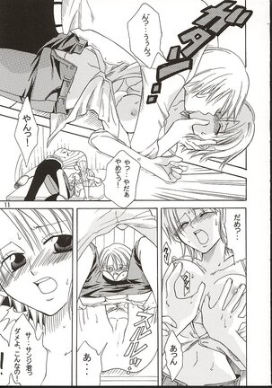 Shiawase Punch! 3 Page #10