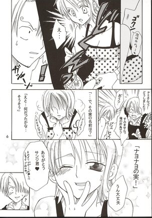 Shiawase Punch! 3 Page #5