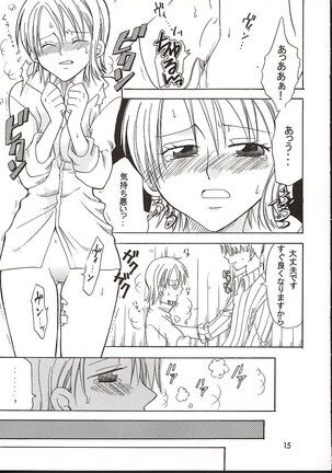 Shiawase Punch! 3 Page #14