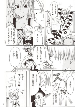 Shiawase Punch! 3 Page #3