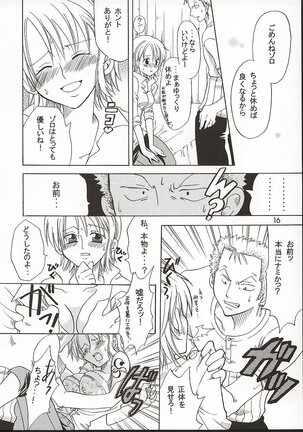 Shiawase Punch! 3 Page #15
