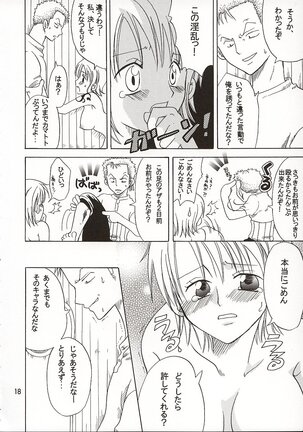 Shiawase Punch! 3 Page #17