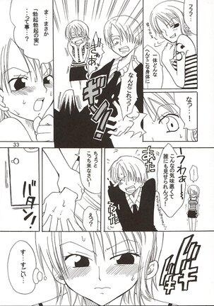 Shiawase Punch! 3 Page #32