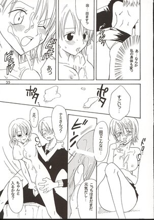 Shiawase Punch! 3 Page #34