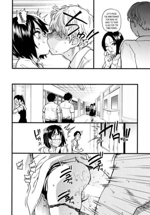 Koko Kara Saki Wa Sex Desu!! #3 Page #16