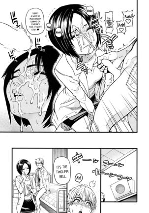 Koko Kara Saki Wa Sex Desu!! #3 Page #15