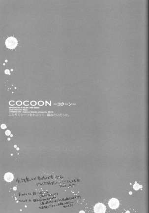 COCOON Page #28