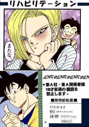 DragonBall H Maki San - Page 37