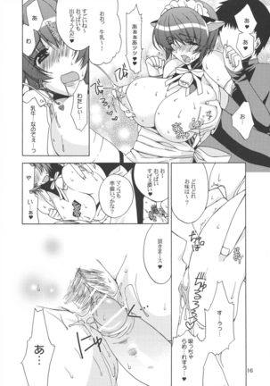 Ushi Matsuri Page #16