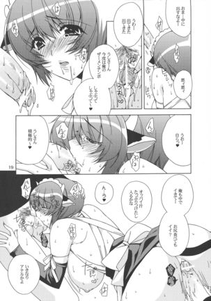 Ushi Matsuri Page #19