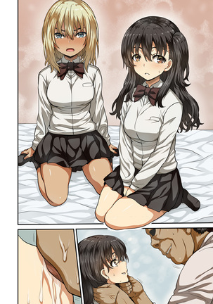 Seihoushi Iin ga Gimuka Sareta Sekai Page #32