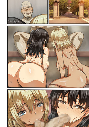 Seihoushi Iin ga Gimuka Sareta Sekai Page #50