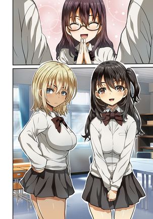 Seihoushi Iin ga Gimuka Sareta Sekai Page #30
