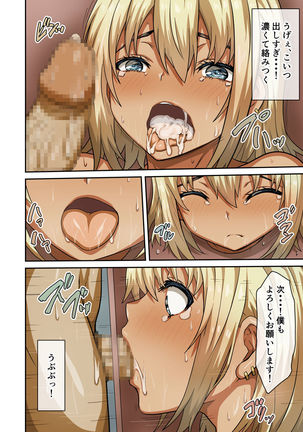 Seihoushi Iin ga Gimuka Sareta Sekai Page #19