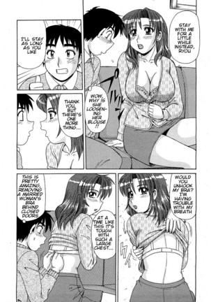 Hitozuma Box Page #5