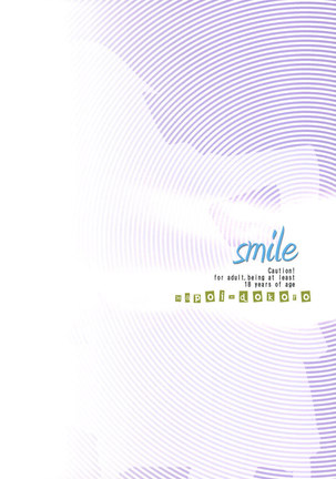 Smile Page #1
