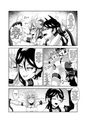 Seitenshi Fina ~Kuukiyome ni Kaerareru Heroine~ Page #15