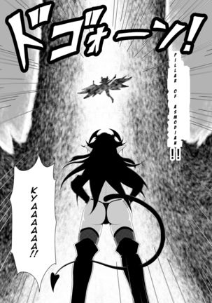 Seitenshi Fina ~Kuukiyome ni Kaerareru Heroine~ Page #8