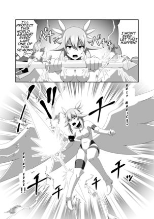 Seitenshi Fina ~Kuukiyome ni Kaerareru Heroine~ Page #6