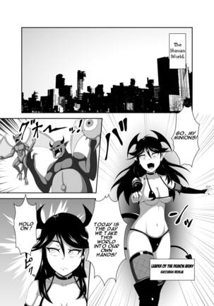 Seitenshi Fina ~Kuukiyome ni Kaerareru Heroine~ Page #4