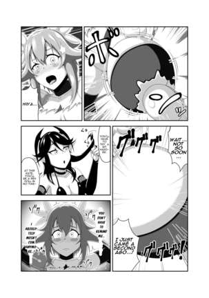 Seitenshi Fina ~Kuukiyome ni Kaerareru Heroine~ Page #18