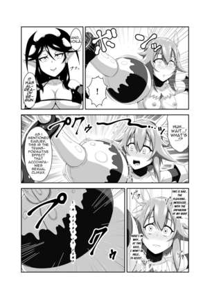 Seitenshi Fina ~Kuukiyome ni Kaerareru Heroine~ Page #16