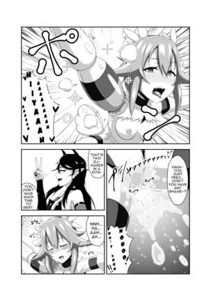 Seitenshi Fina ~Kuukiyome ni Kaerareru Heroine~ Page #17