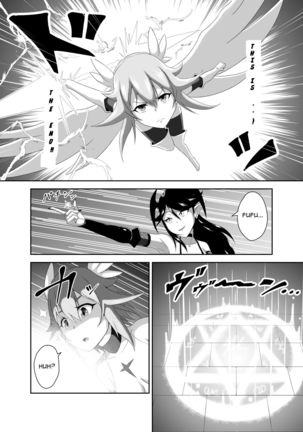 Seitenshi Fina ~Kuukiyome ni Kaerareru Heroine~ Page #7