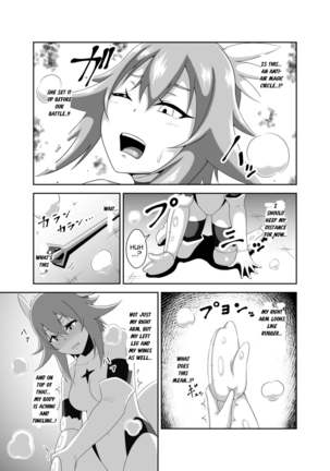 Seitenshi Fina ~Kuukiyome ni Kaerareru Heroine~ Page #9