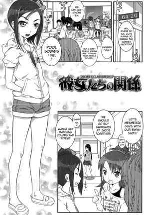 XS! Ch.1-6 Page #35