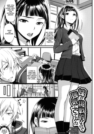 Otomehime Ch. 1-7 Page #107