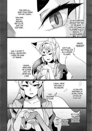 Oshikake Kitsune Yome | The Uninvited Fox Wife - Page 27