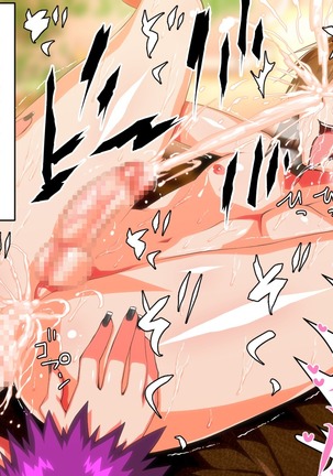 Gyakuten fukanō! Akuochi oneshota inma no toriko Page #85