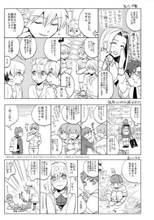 Life is Beautiful Page #49